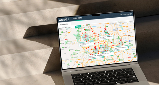 已运营线路追加新需求